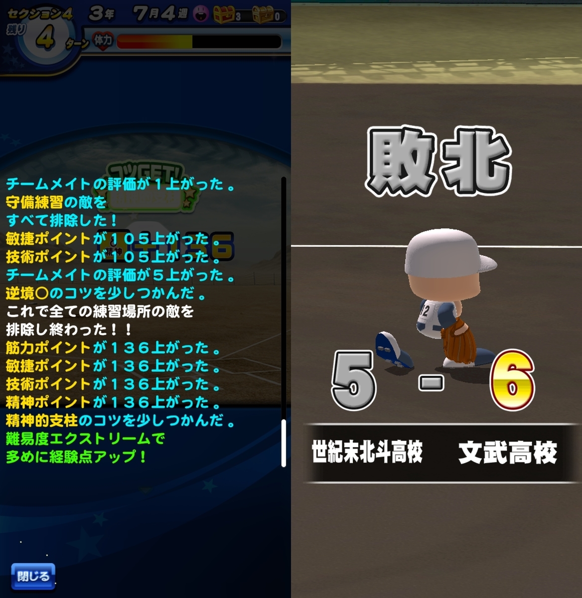 f:id:arimurasaji:20200504141014j:plain