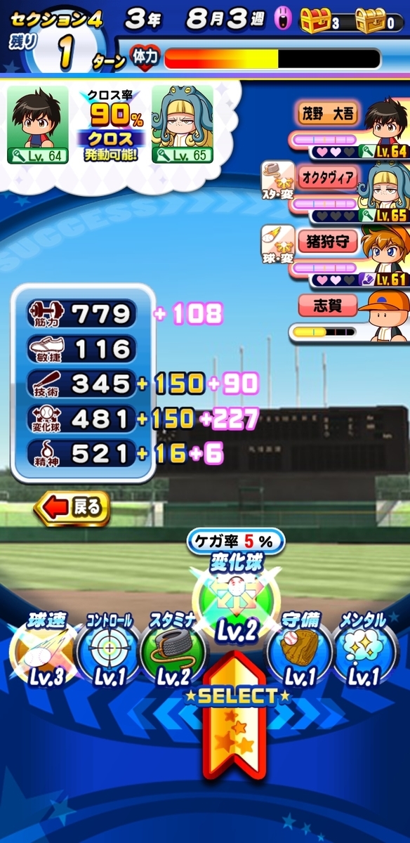 f:id:arimurasaji:20200506090416j:plain