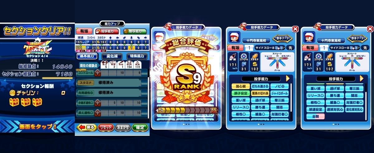f:id:arimurasaji:20200506090421j:plain