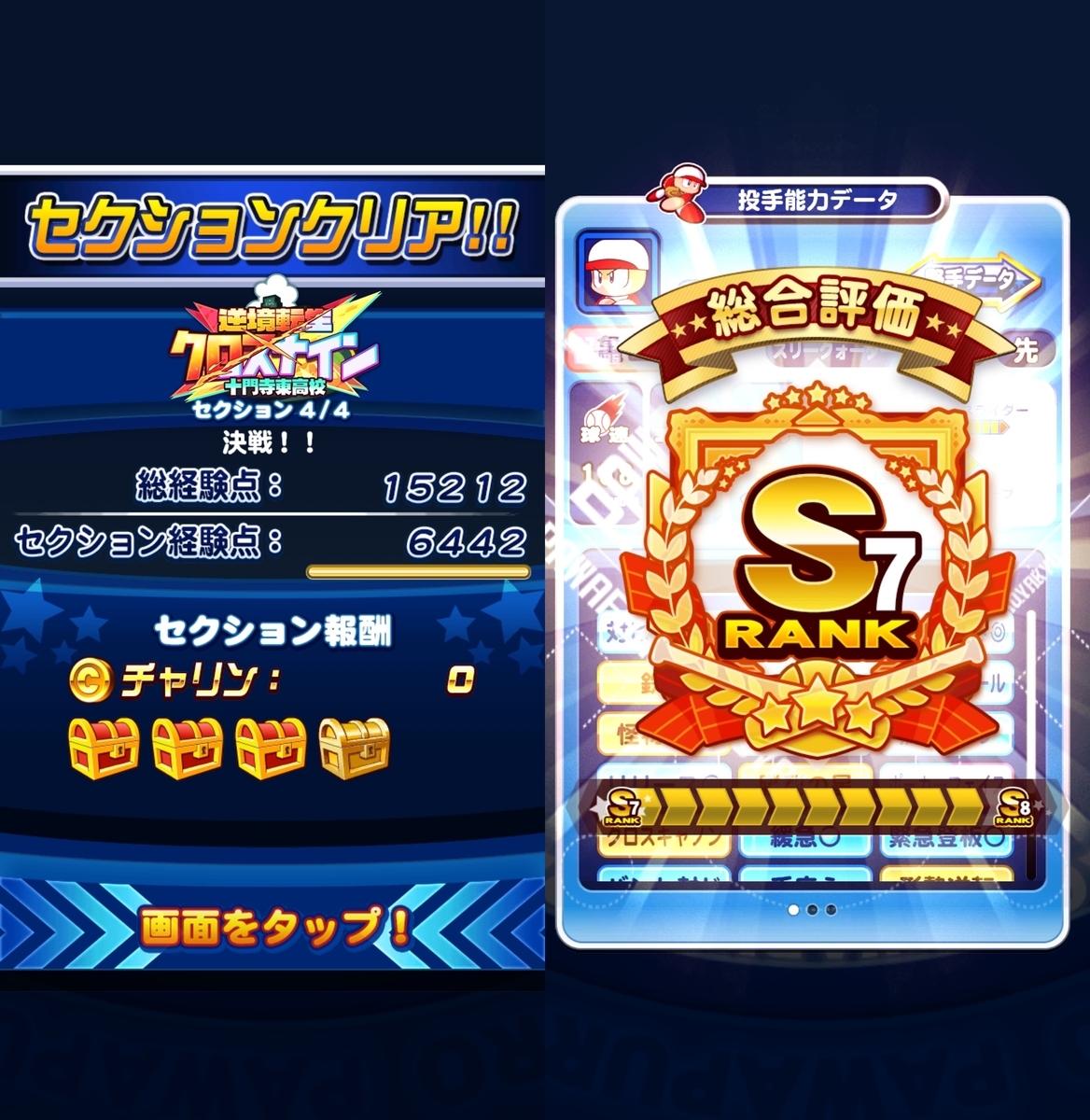 f:id:arimurasaji:20200506120344j:plain f:id:arimurasaji:20200506120344j:plain