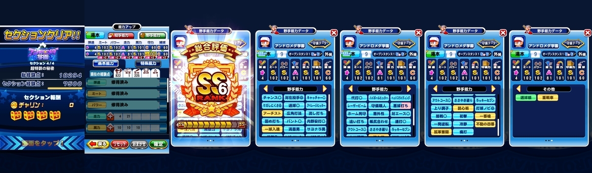 f:id:arimurasaji:20200513184413j:plain