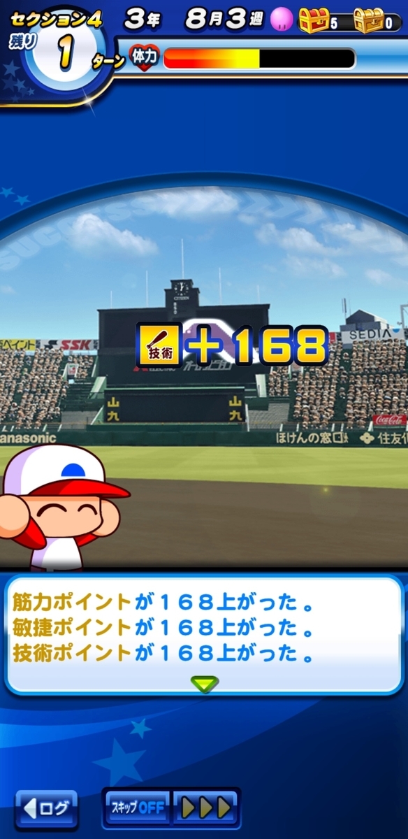 f:id:arimurasaji:20200516082116j:plain