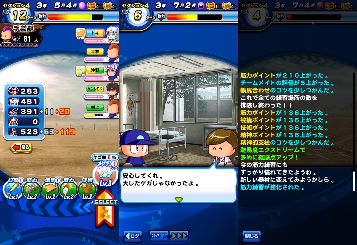 f:id:arimurasaji:20200517170442j:plain