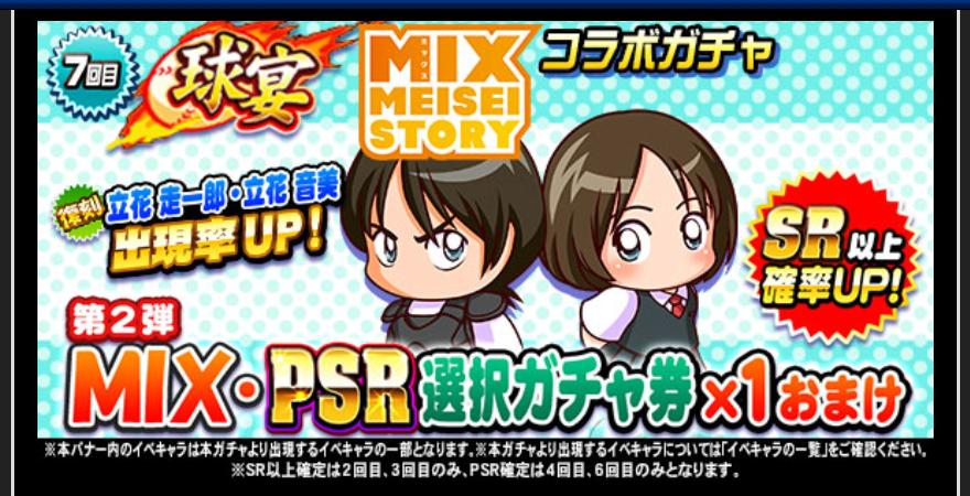 f:id:arimurasaji:20200518194724j:plain