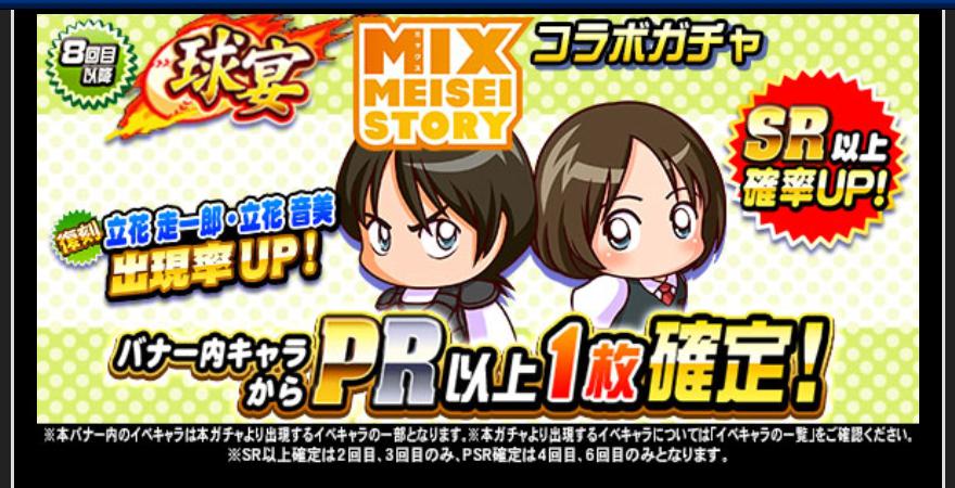 f:id:arimurasaji:20200518194734j:plain