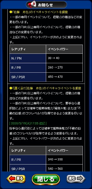 f:id:arimurasaji:20200519192454j:plain