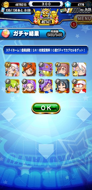 f:id:arimurasaji:20200520174631j:image