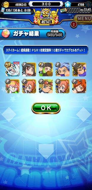 f:id:arimurasaji:20200521184611j:image