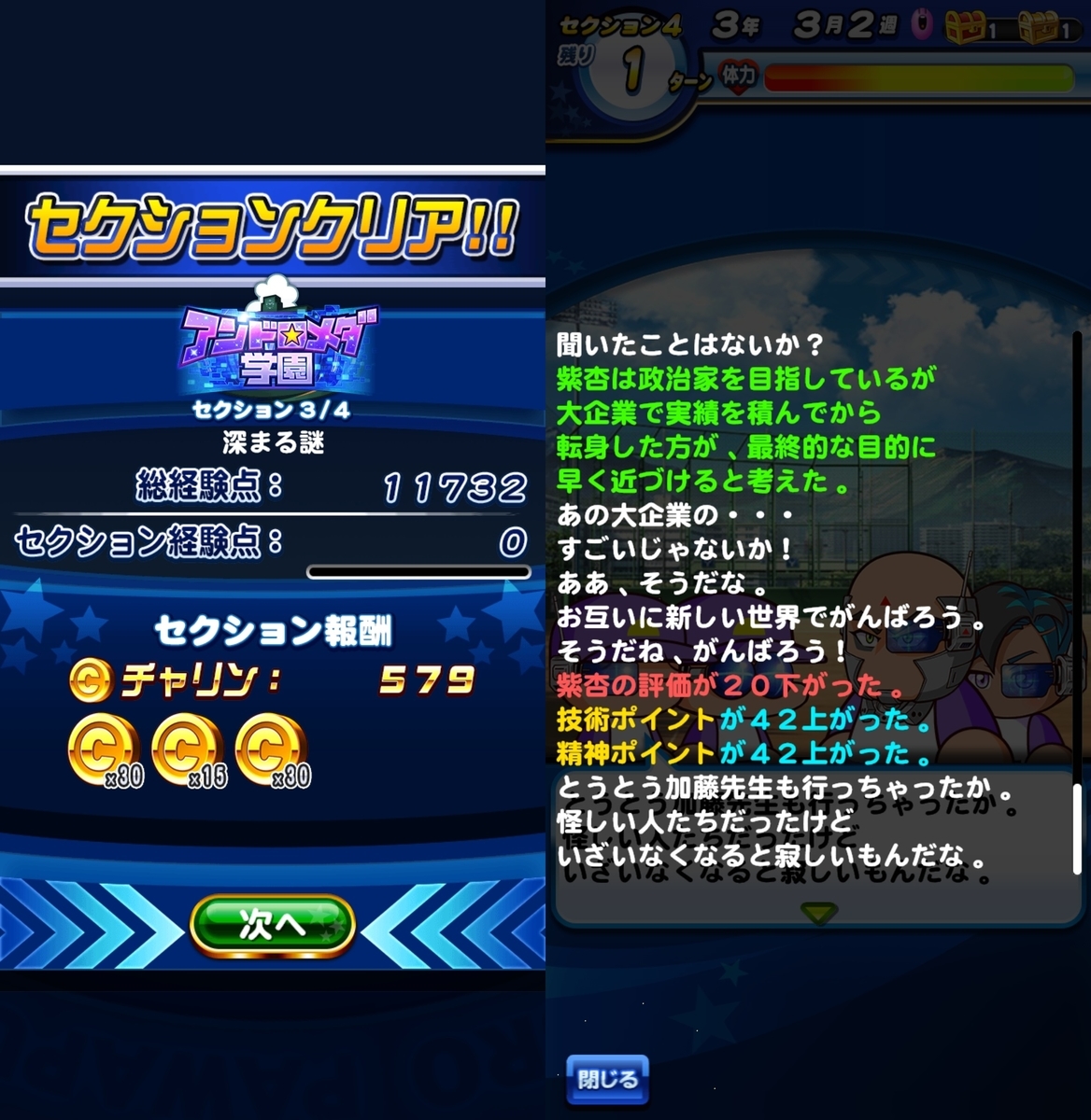 f:id:arimurasaji:20200523100202j:plain