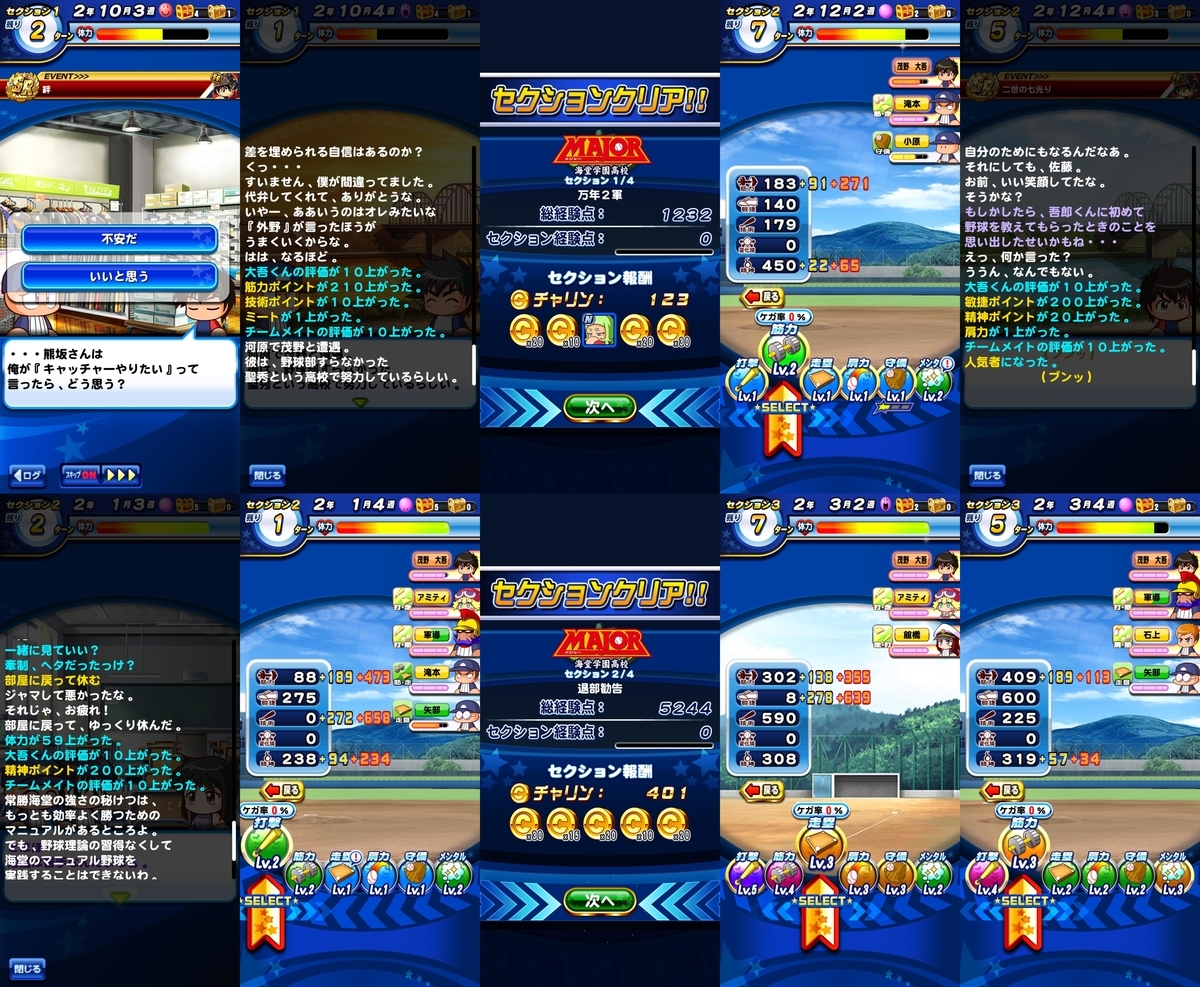 f:id:arimurasaji:20200526175718j:plain