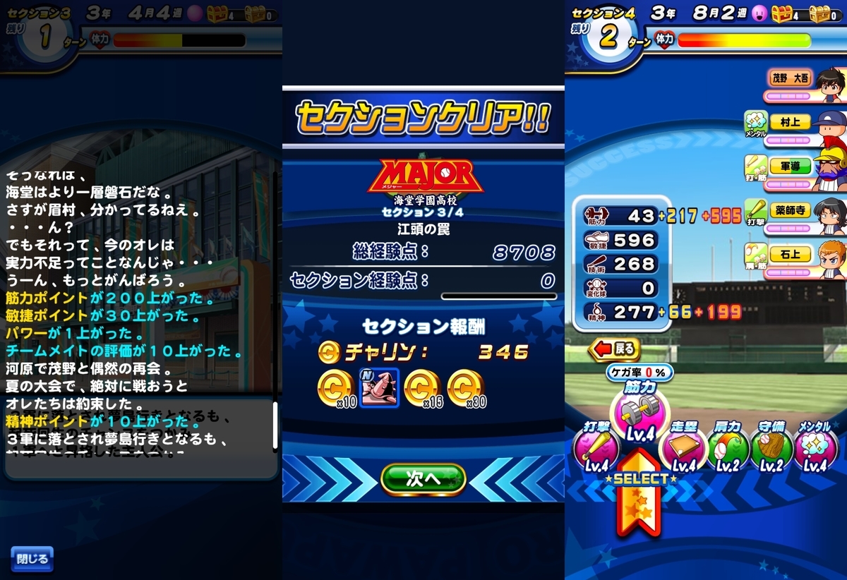 f:id:arimurasaji:20200526175733j:plain