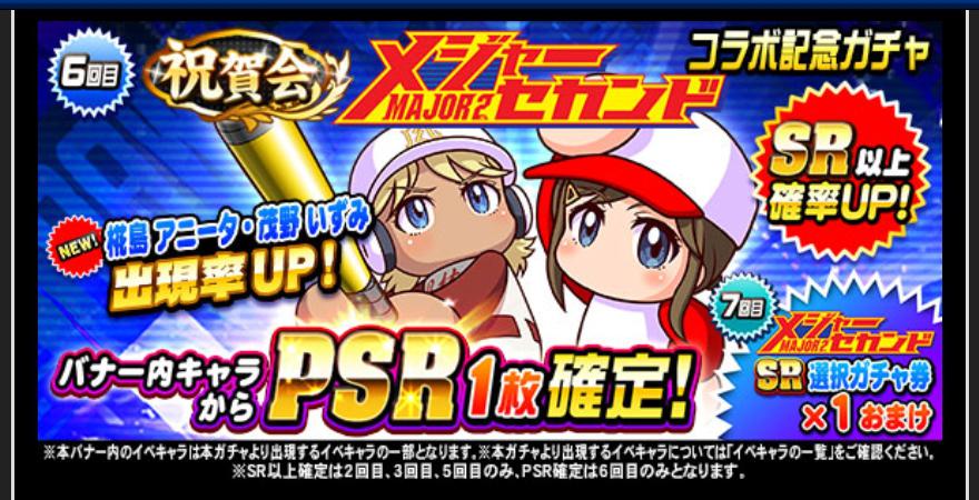 f:id:arimurasaji:20200528192456j:plain