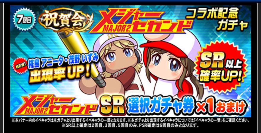f:id:arimurasaji:20200528192503j:plain