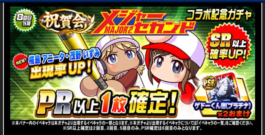 f:id:arimurasaji:20200528192512j:plain