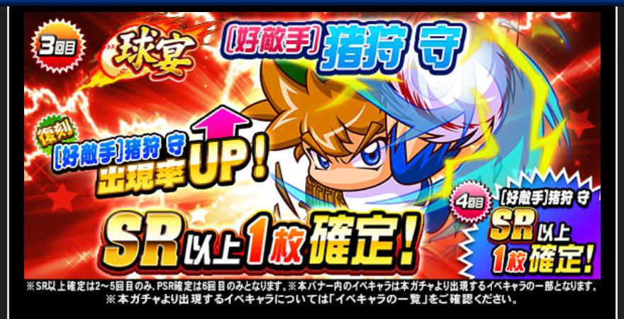 f:id:arimurasaji:20200529194848j:plain