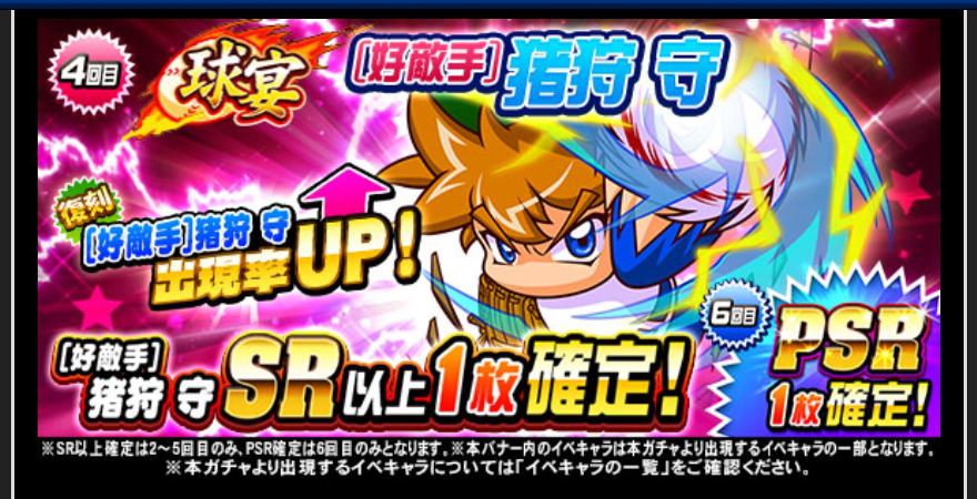 f:id:arimurasaji:20200529194855j:plain