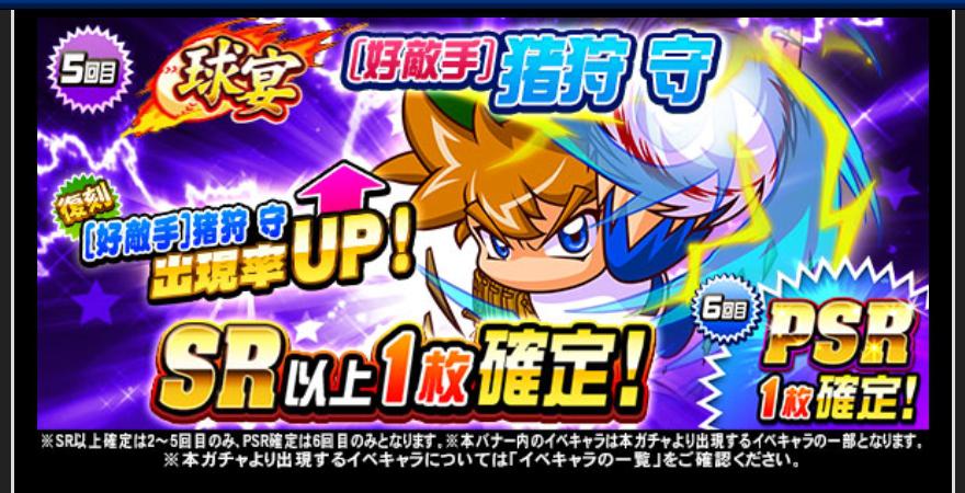 f:id:arimurasaji:20200529194903j:plain