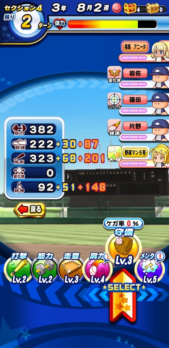 f:id:arimurasaji:20200530091250j:plain