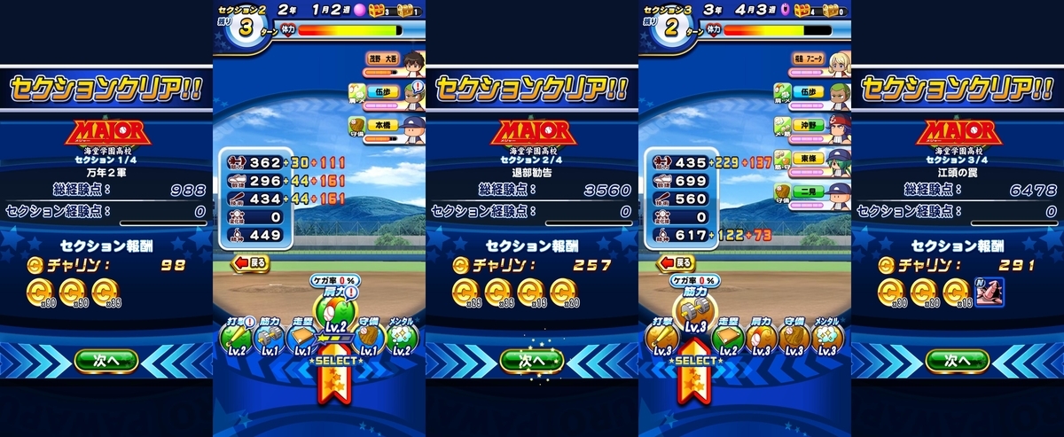 f:id:arimurasaji:20200602190705j:plain