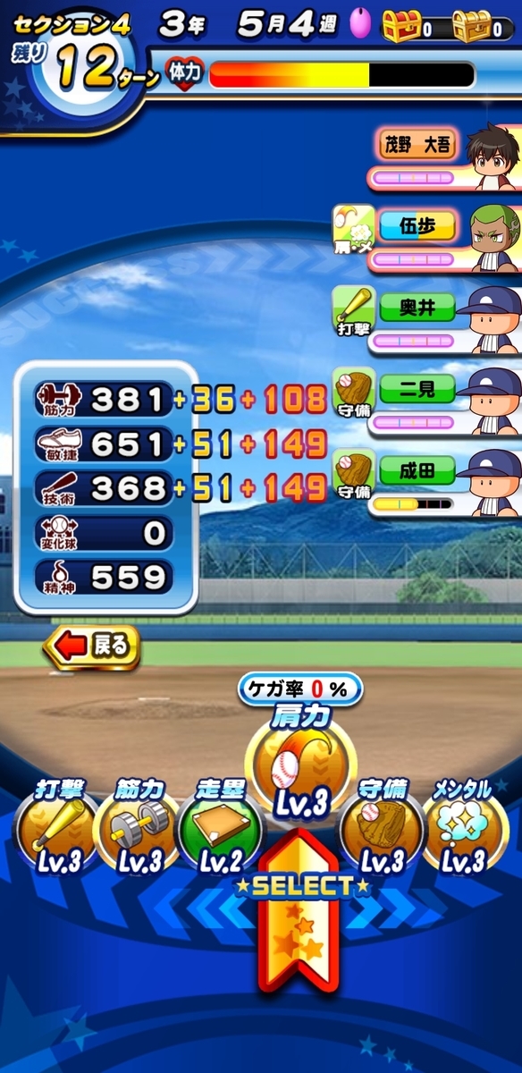 f:id:arimurasaji:20200602190715j:plain