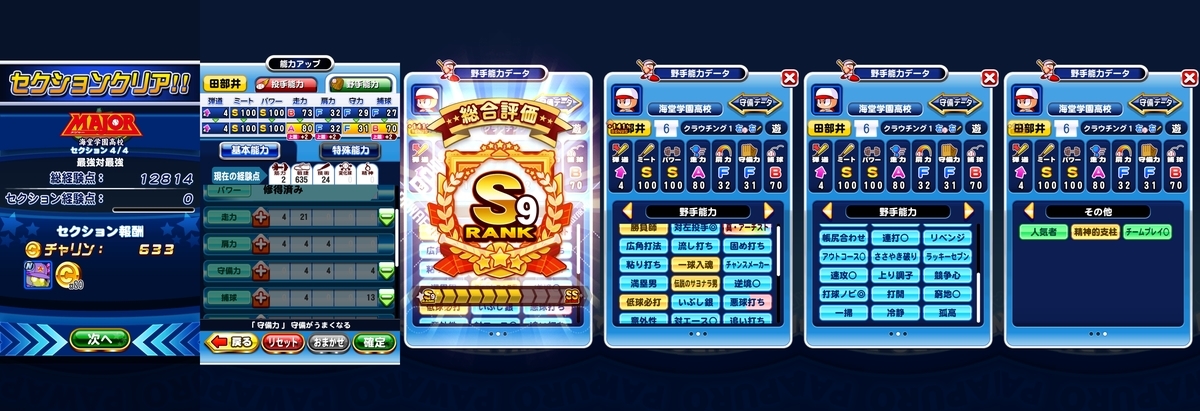 f:id:arimurasaji:20200602190721j:plain