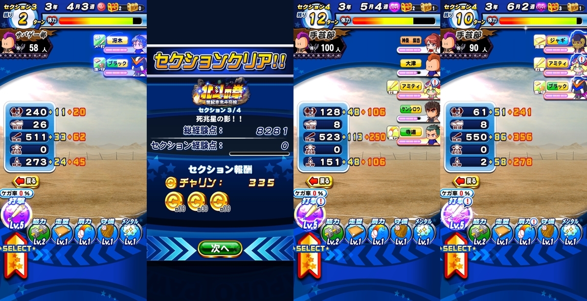 f:id:arimurasaji:20200603183442j:plain