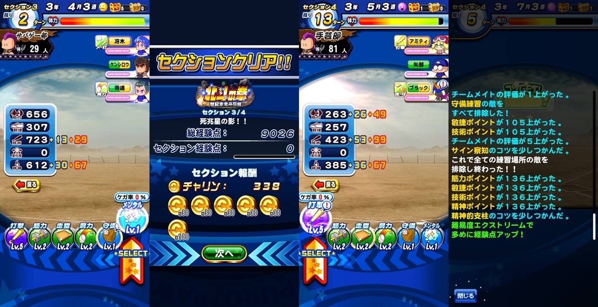 f:id:arimurasaji:20200604185005j:plain f:id:arimurasaji:20200604185005j:plain