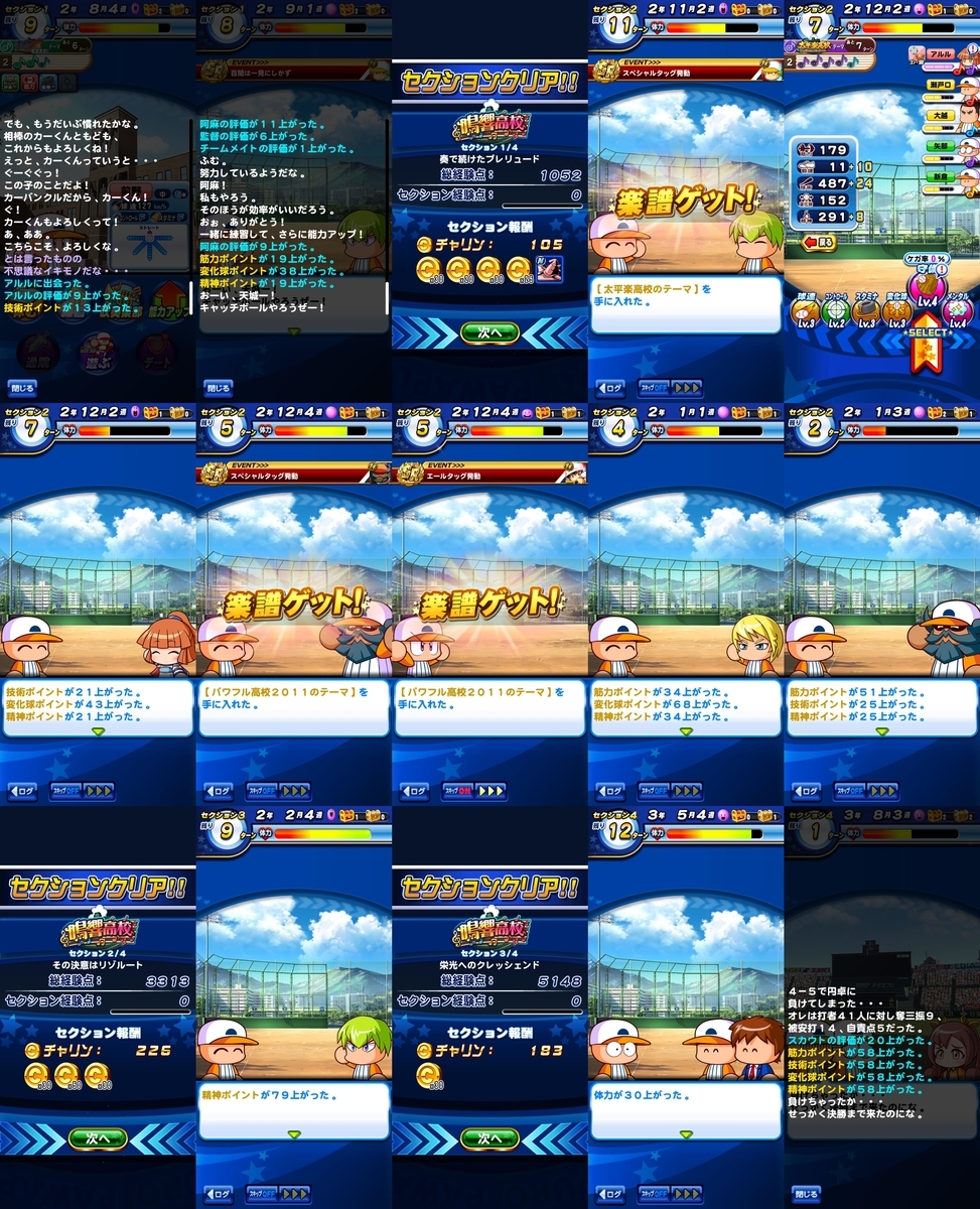 f:id:arimurasaji:20200605213015j:plain f:id:arimurasaji:20200605213015j:plain