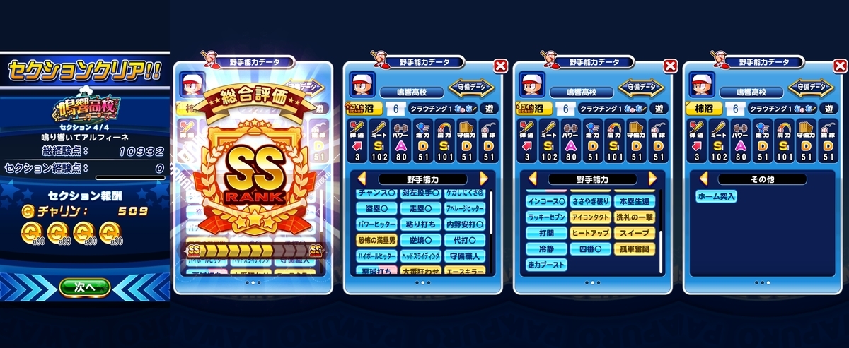 f:id:arimurasaji:20200606105946j:plain f:id:arimurasaji:20200606105946j:plain