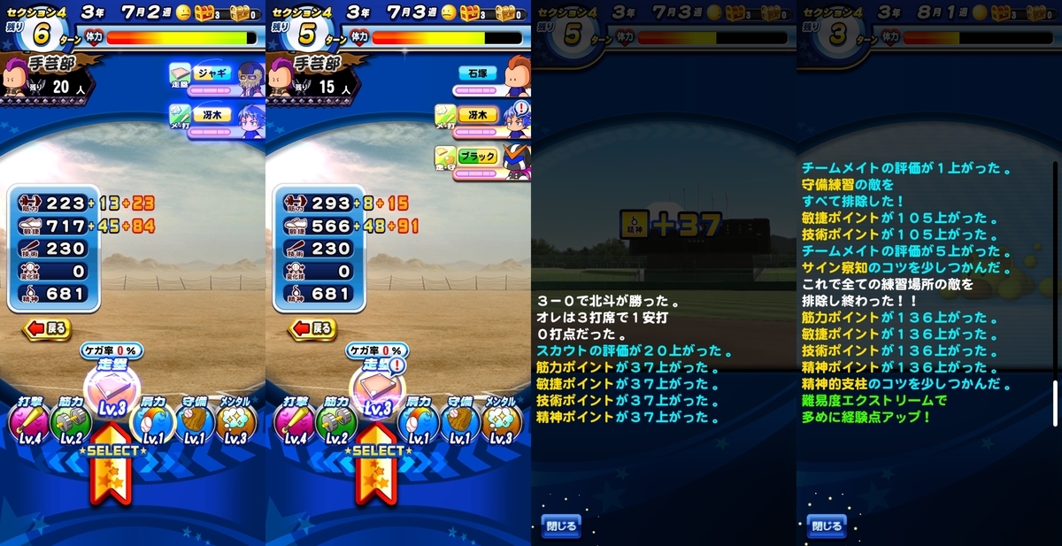 f:id:arimurasaji:20200606182301j:plain