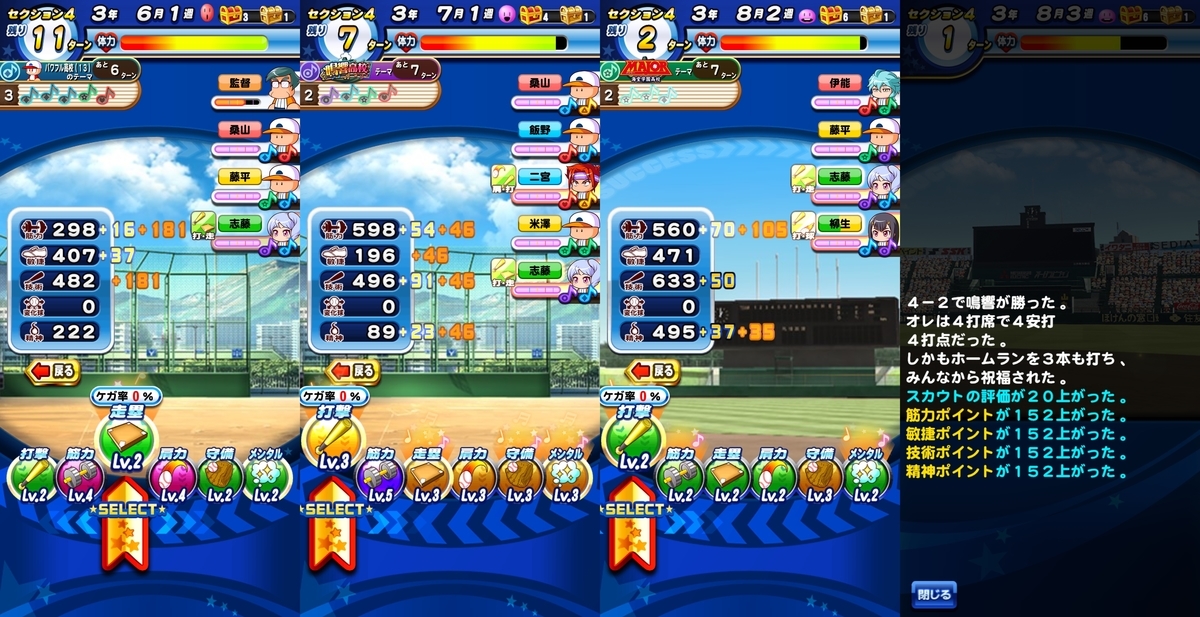 f:id:arimurasaji:20200608180223j:plain