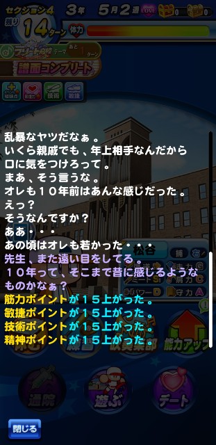 f:id:arimurasaji:20200609070442j:image