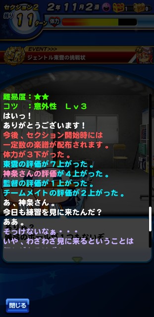 f:id:arimurasaji:20200609070517j:image