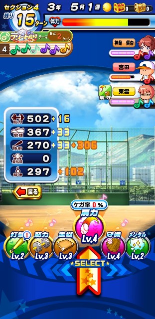 f:id:arimurasaji:20200609070639j:image