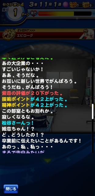 f:id:arimurasaji:20200609070707j:image