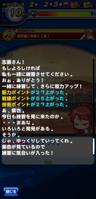 f:id:arimurasaji:20200609072613j:image