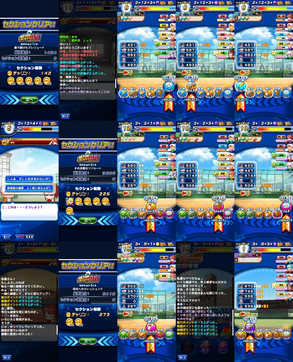 f:id:arimurasaji:20200609180434j:plain