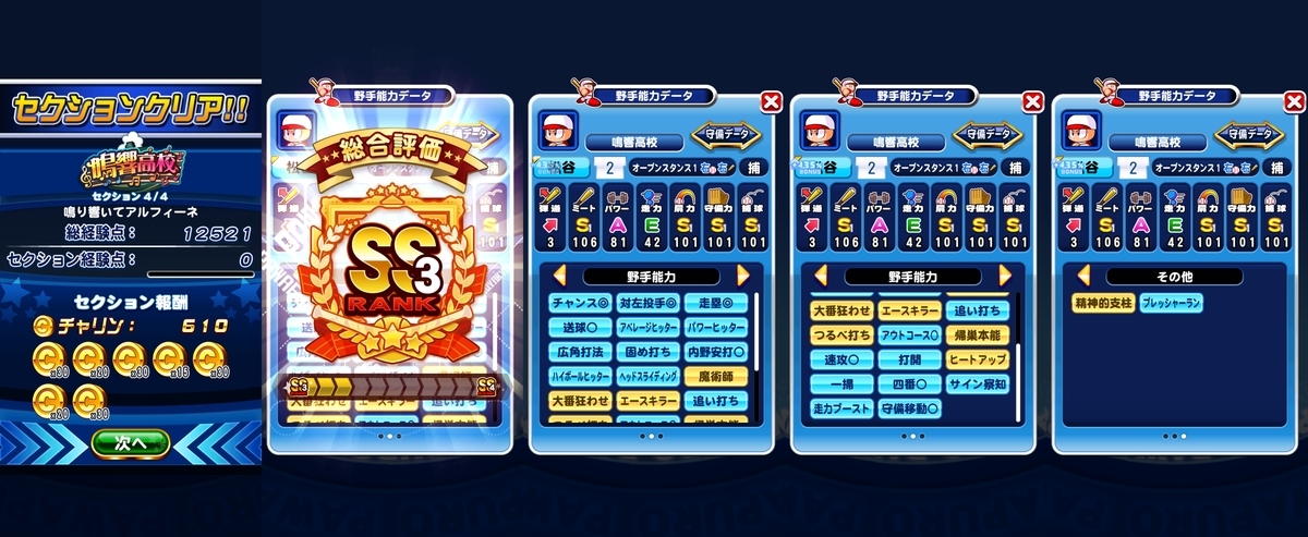 f:id:arimurasaji:20200609180458j:plain