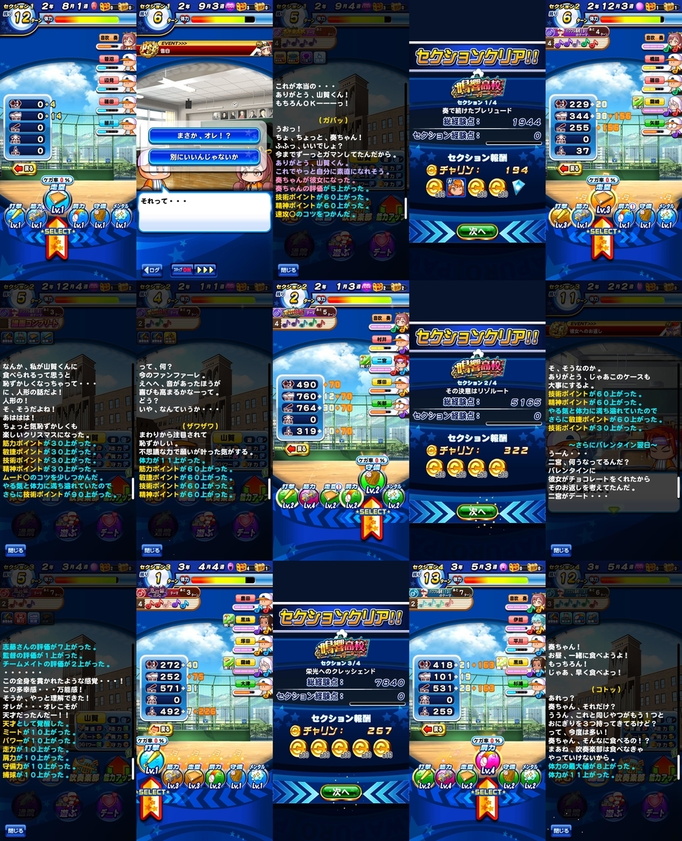f:id:arimurasaji:20200609193405j:plain f:id:arimurasaji:20200609193405j:plain