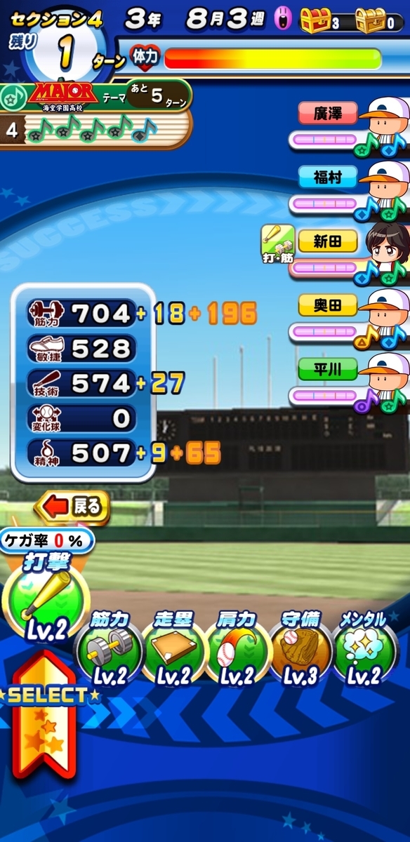 f:id:arimurasaji:20200610175815j:plain