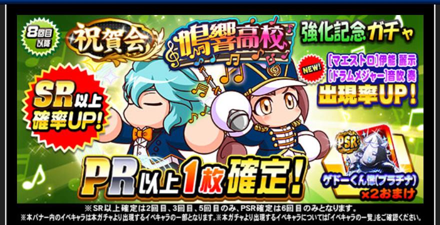 f:id:arimurasaji:20200610184700j:plain