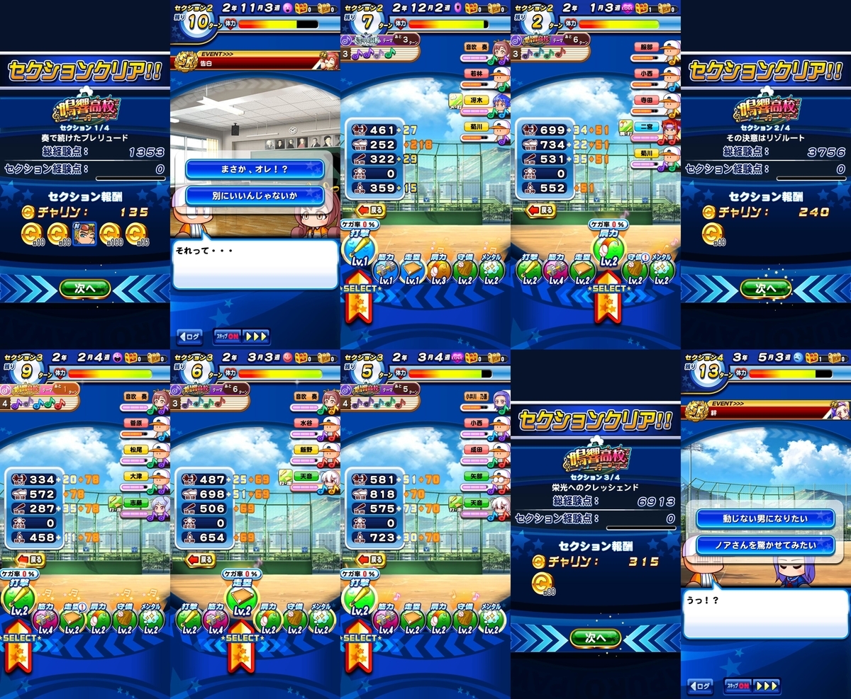 f:id:arimurasaji:20200611201124j:plain