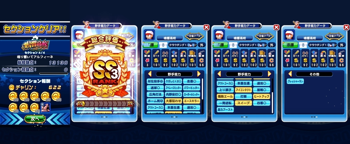 f:id:arimurasaji:20200611201151j:plain