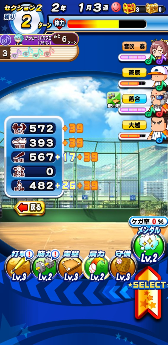 f:id:arimurasaji:20200613153626p:plain