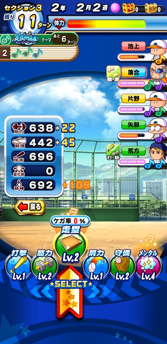 f:id:arimurasaji:20200613161224j:plain