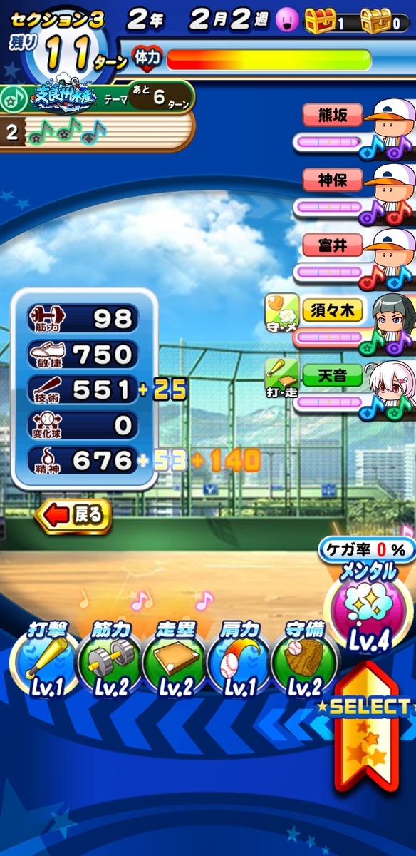 f:id:arimurasaji:20200613161229j:plain