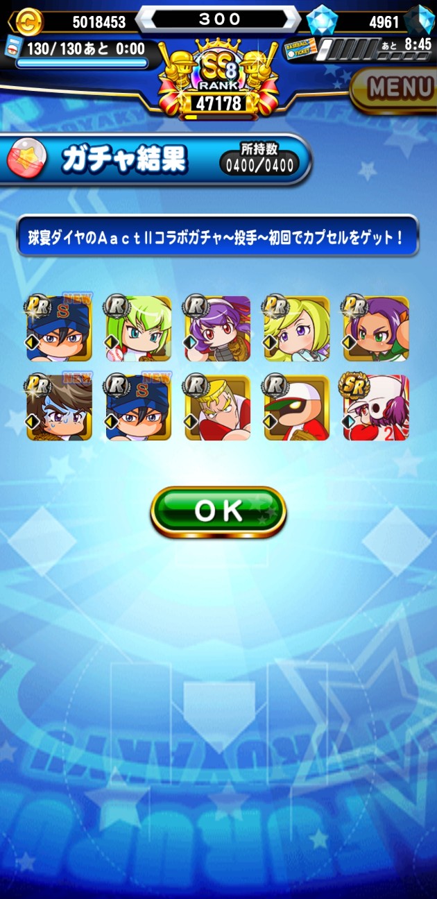 f:id:arimurasaji:20200616181842j:image