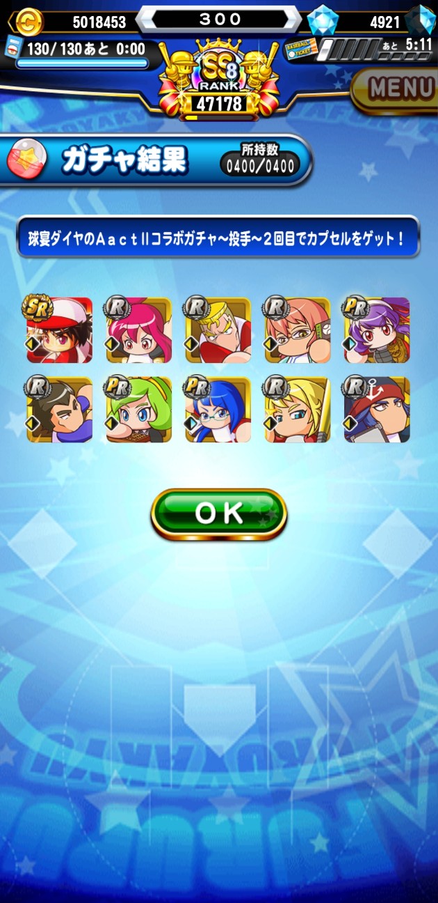 f:id:arimurasaji:20200616181856j:image