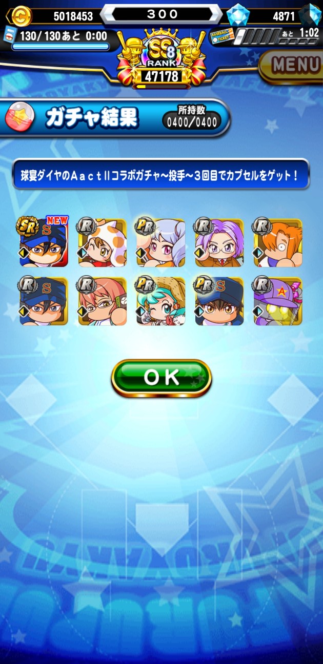 f:id:arimurasaji:20200616181908j:image