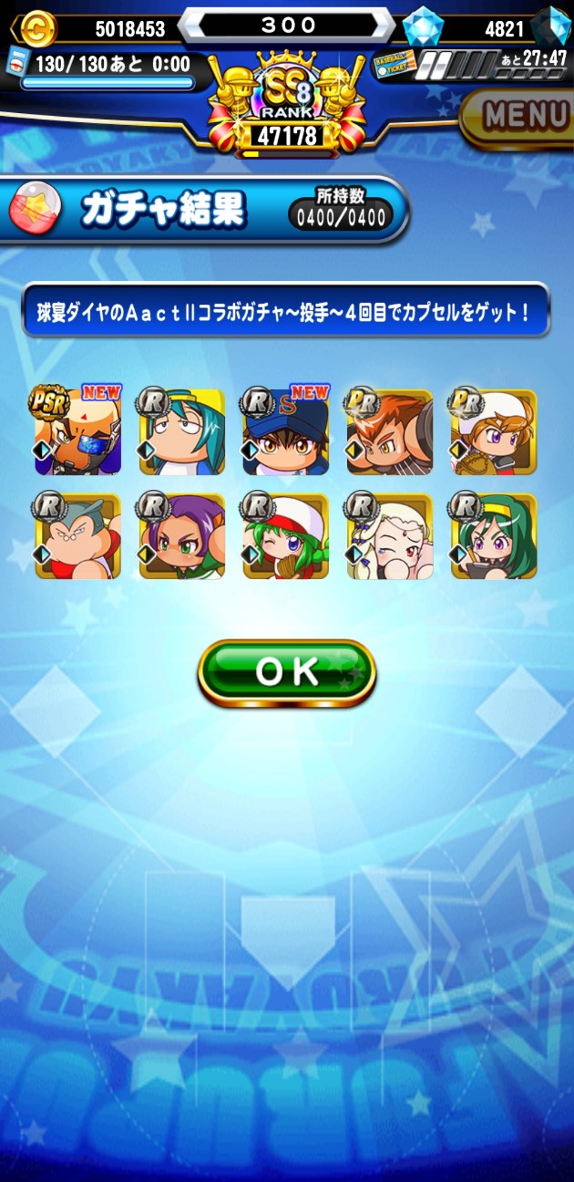 f:id:arimurasaji:20200616181922j:image